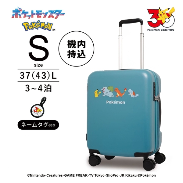 スーツケース ポケモン Pokemon30周年 37L（拡張時43L） 機内持ち込みサイズ ブルー PK-0917-46 TSAロック搭載 Sサイズ 3泊 4泊 小型
