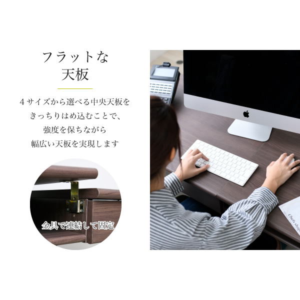オフィスデスク ワイドデスク 仕事机 在宅勤務 おしゃれ ワークデスク 事務机 パソコンデスク 勉強机 学習机 幅180cm 木製_4