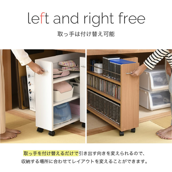 押入れ収納 ラック 本棚 2個セット 幅19.5 奥行78 .5 キャスター付き 隙間 スリム 棚 3段 ナチュラル　スライド おしゃれの通販は