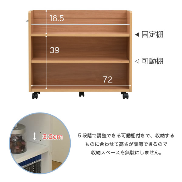押入れ収納 ラック 本棚 2個セット 幅19.5 奥行78 .5 キャスター付き 隙間 スリム 棚 3段 ナチュラル　スライド おしゃれの通販は