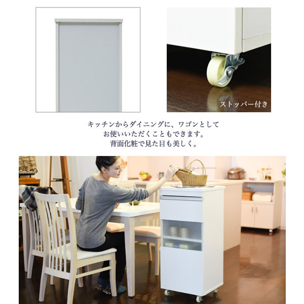 キッチンラック 隙間収納 ラック キャビネット 幅40 高さ90 奥行40 スリム 食器棚 4段 おしゃれ_3