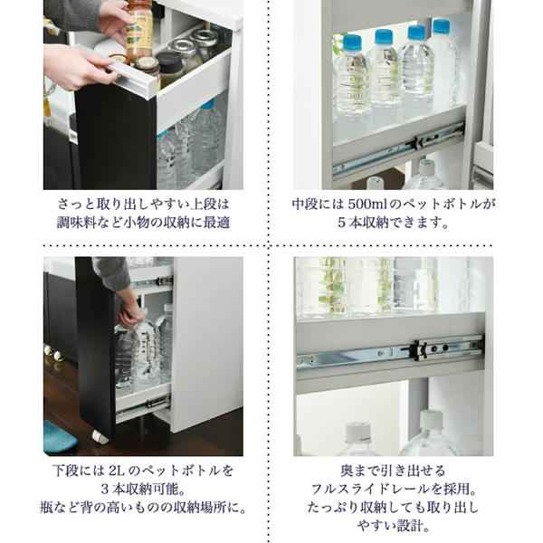 キッチンストッカー キッチン 隙間収納 ラック スリム 幅18 高さ90 奥行40 3段 おしゃれ_2