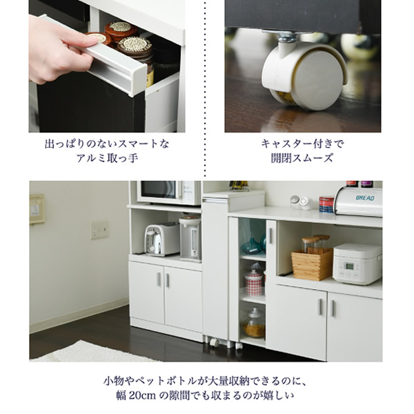 キッチンストッカー キッチン 隙間収納 ラック スリム 幅18 高さ90 奥行40 3段 おしゃれ_3
