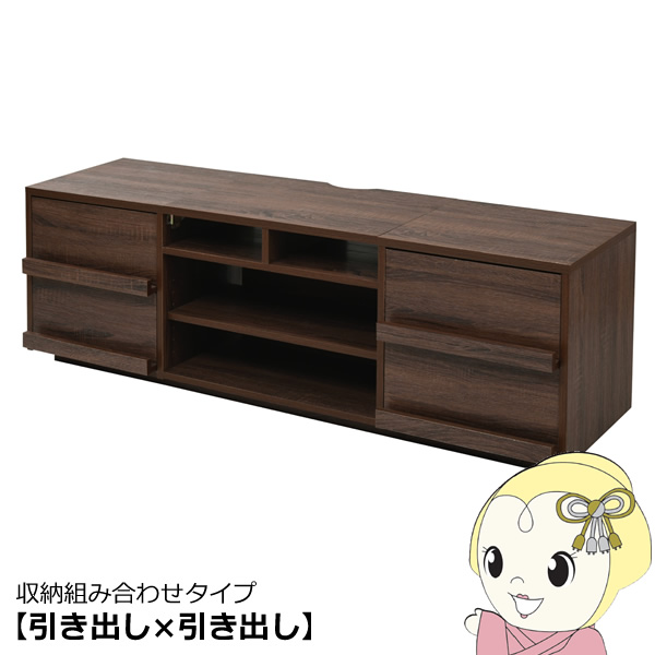 テレビボード ワイド 大型テレビ台 55インチ 幅150 高さ50 奥行40 収納 格子 フラップ扉 配線収納 おしゃれ