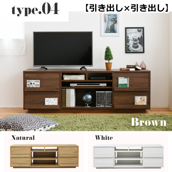 テレビボード ワイド 大型テレビ台 55インチ 幅150 高さ50 奥行40 収納 格子 フラップ扉 配線収納 おしゃれ_1