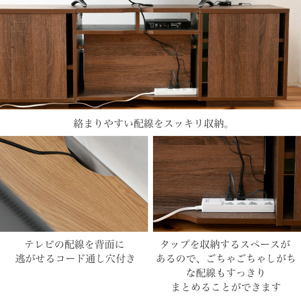 テレビボード ワイド 大型テレビ台 55インチ 幅150 高さ50 奥行40 収納 格子 フラップ扉 配線収納 おしゃれ_3
