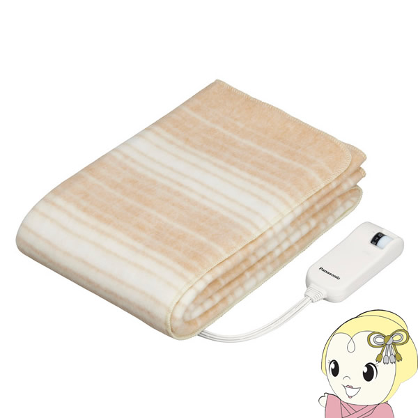 [予約]DB-U31LS-C パナソニック 電気しき毛布(シングルLSサイズ) 約160×85cm