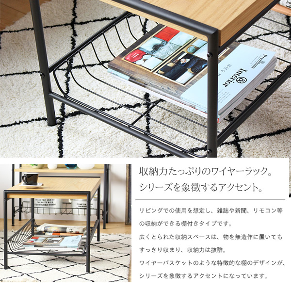 ローテーブル 棚付き 幅95×奥行45×高さ43cm 木製 アイアン オーク ナチュラル ヴィンテージ おしゃれ　岩附_4
