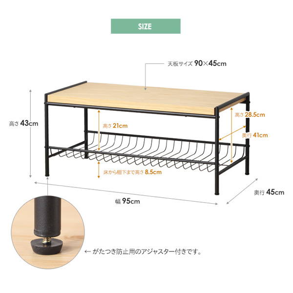 ローテーブル 棚付き 幅95×奥行45×高さ43cm 木製 アイアン オーク ナチュラル ヴィンテージ おしゃれ　岩附_5