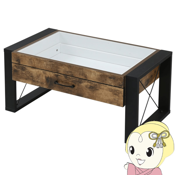 センターテーブル 引き出し ガラス天板 ローテーブル おしゃれ ガラステーブル ディスプレイ ブルックリン　ヴィンテージ調　JKプランの通販は 15,990円