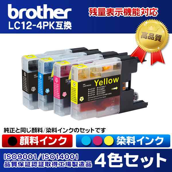 ブラザー互換インク Ib6 Set Dcp J940n用 純正12互換 Lc12 4pk お徳用4色パック 純正同様の顔料 染料インク 純正形状と異なりますの通販はau Pay マーケット 株式会社フジプランニング