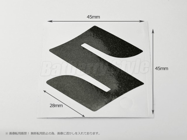 BATBERRYエンブレムフィルム [EFZ05m] スズキマーク スイフトスポーツ ZC33S ステアリング用 メタリックブラックの通販はau  PAY マーケット - 株式会社フジプランニング