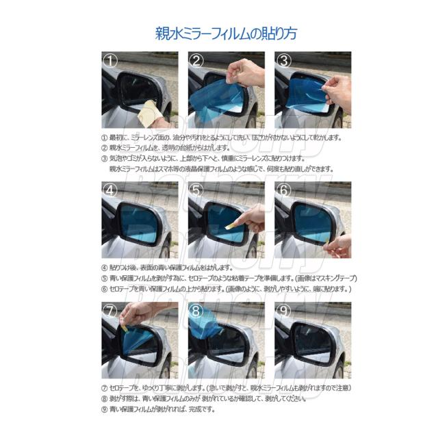 Batberry 親水ミラーフィルム スズキ セルボ Hg21s 後期用 左右セット アンチフォグ ドアミラーターンランプなし車のみ対応 ポイント消の通販はau Pay マーケット 株式会社フジプランニング Batberry 親水ミラーフィルム スズキ セルボ Hg21s 後期用 左右セット アンチフォグ ドアミラーターンランプなし車のみ対応 ポイント消の通販はau Pay マーケット 株式会社フジプランニング