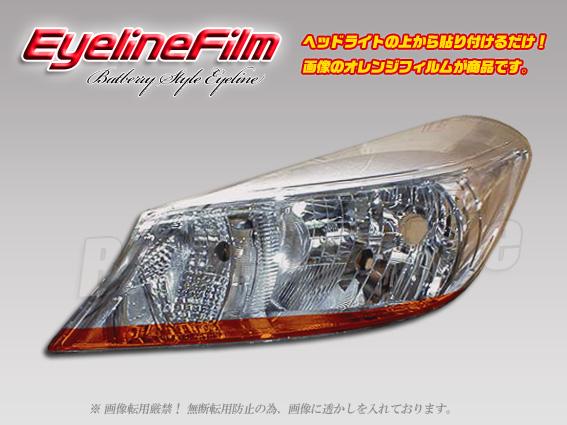 直販 ヴィッツ NSP130/KSP130/NCP131/NSP135 純正左テールランプ KOITO