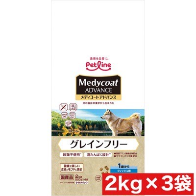 ペットライン メディコート アドバンス グレインフリー 1歳から フィッシュ味 2kg(500g×4) ×3袋セット まとめ買い 国産 犬 ドックフー