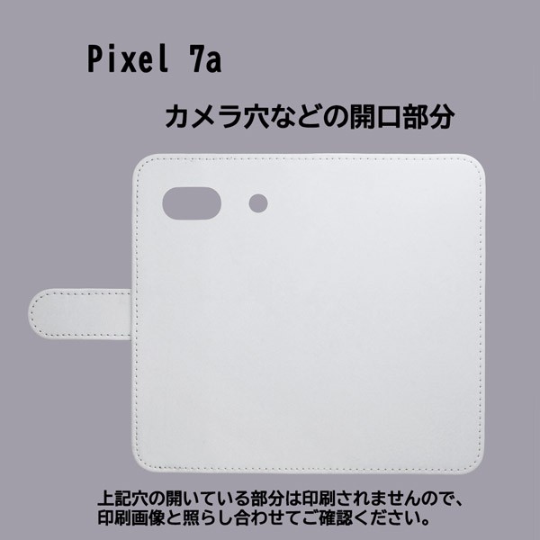 Google Pixel7a スマホケース 手帳型 プリントケース けいすけ ドライブ 車 月 フレンチブルドッグ(098)の通販はau PAY  マーケット - ディアブロス | au PAY マーケット－通販サイト