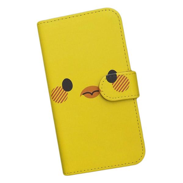 スマホケース スマートフォンケース 手帳型 Iphone プリントケース ひよこ かわいい 動物 キャラクター 223 の通販はau Pay マーケット ディアブロス