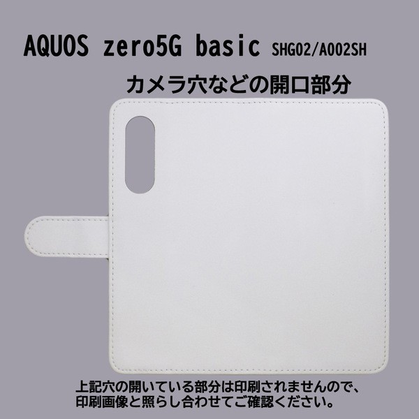 AQUOS zero5G basic DX SHG02/A002SH スマホケース 手帳型 プリントケース 犬 クローバー キャラクター かわいい(461)の通販はau  PAY マーケット - ディアブロス | au PAY マーケット－通販サイト