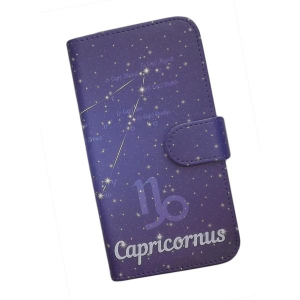 スマホケース 手帳型 Iphone プリントケース 星座 やぎ座 カプリコーン おしゃれ Smt 133 の通販はau Pay マーケット ディアブロス