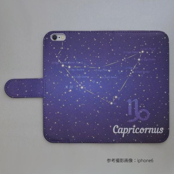 Disney Mobile On Docomo Dm 01j スマートフォンケース 手帳型 星座 やぎ座 カプリコーン おしゃれ Smt 133 の通販はau Pay マーケット ディアブロス