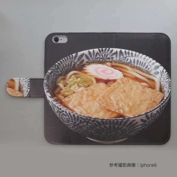 スマホケース 手帳型 Softbank プリントケース うどん きつね フード 食べ物 Smt 470 の通販はau Pay マーケット ディアブロス