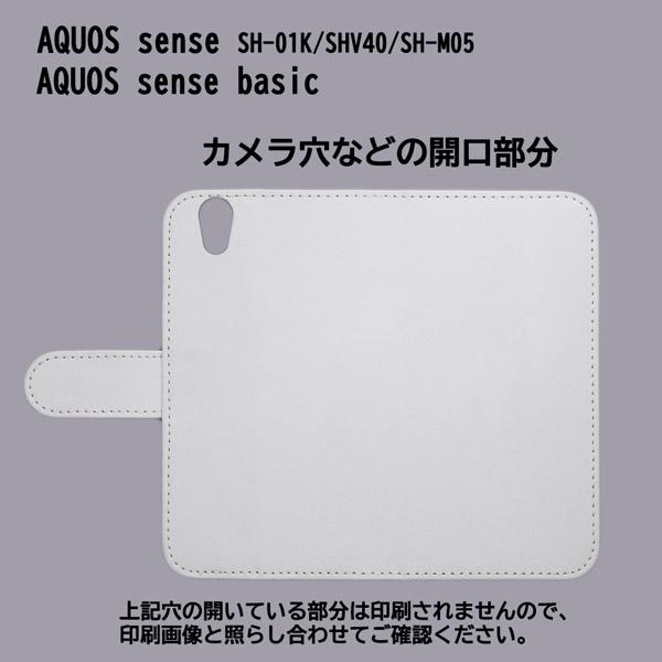 Aquos Sense Basic スマホケース 手帳型 プリントケース 海賊 宝 廃船 夕暮 海 Smt 497 の通販はau Pay マーケット ディアブロス