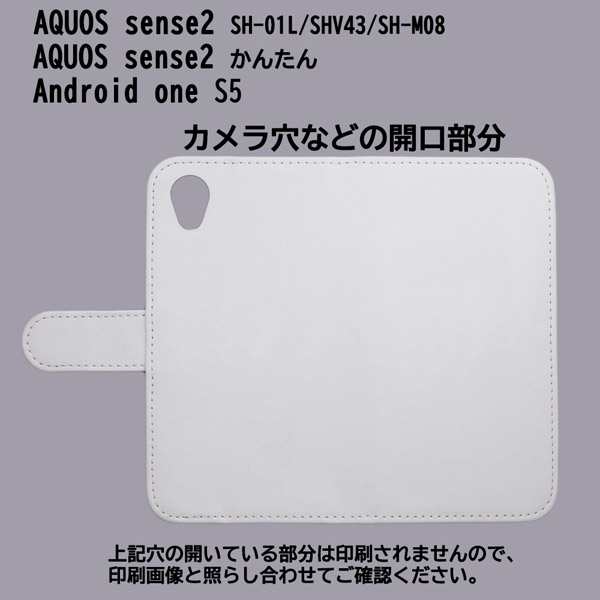 Aquos Sense2 Sh 01l Shv43 Sh M08 スマホケース 手帳型 プリントケース 忍者 ネコ 手裏剣 キャラクター かわいい Smt 438 の通販はau Pay マーケット ディアブロス