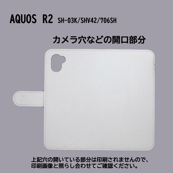 Aquos R2 Sh 03k Shv42 706sh スマホケース 手帳型 プリントケース 鳥 インコ キャラクター かわいい Smt 290 の通販はau Pay マーケット ディアブロス