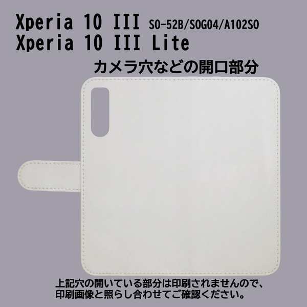 Xperia 10 III SO-52B/SOG04/A102SO/10 IIIlite スマホケース 手帳型 プリントケース 市松模様  チェッカーフラッグ モノトーン パターン画(042)の通販はau PAY マーケット - ディアブロス | au PAY マーケット－通販サイト