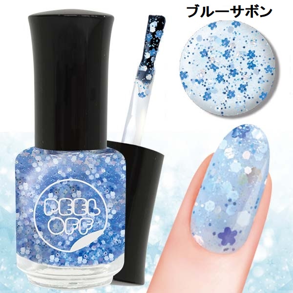 Bwはがせるマニキュアラメ 即納 ポスト投函で送料無料 ネイル マニキュア ラメマニキュア はがせるマニキュアの通販はau Pay マーケット きれいになーれ