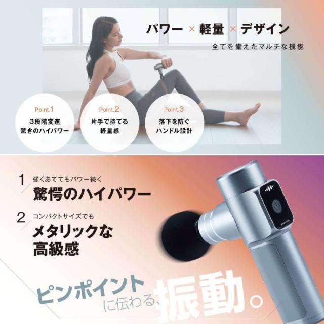 驚愕のハイパワー メタリックな高級感