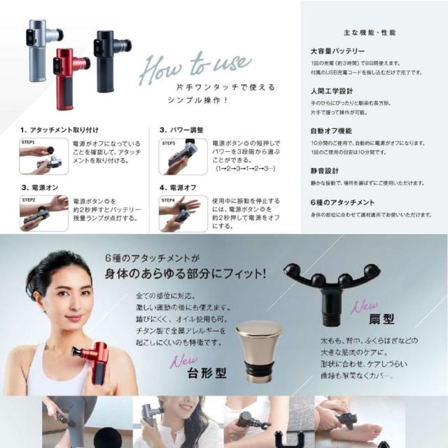 驚愕のハイパワー メタリックな高級感