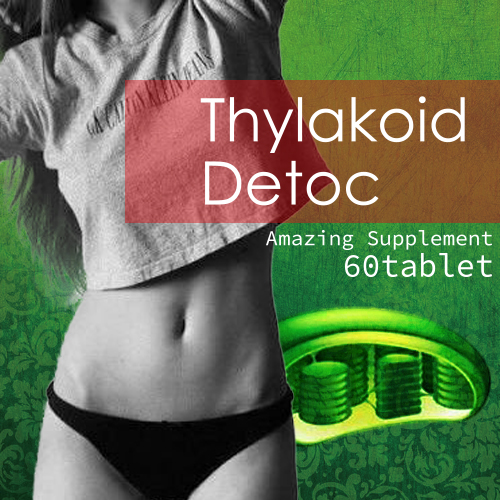 ダイエットサプリ メール便で送料無料 チラコイドデトック チラコイドダイエットの通販はau Pay マーケット きれいになーれ