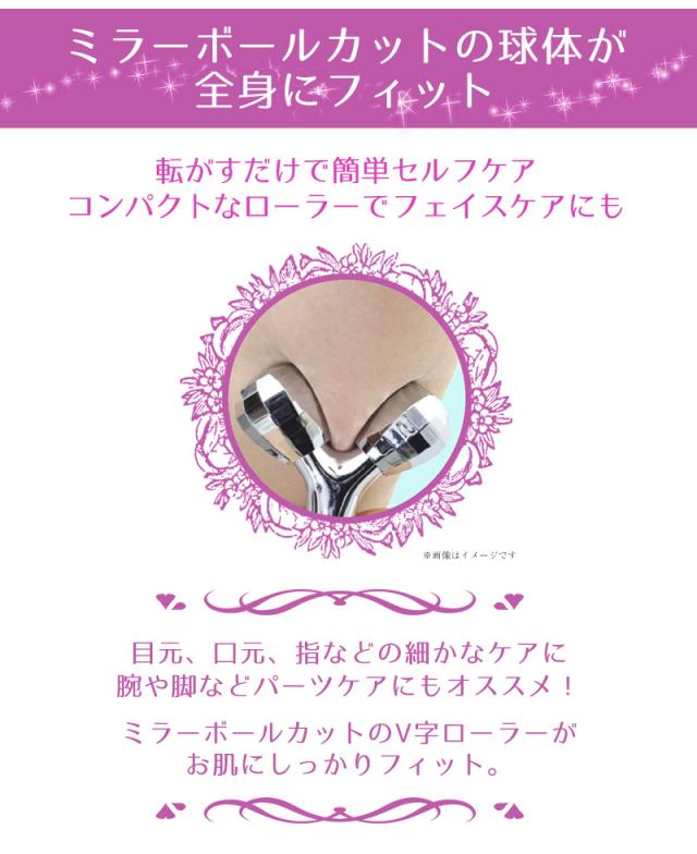 ポイントエステ美容ローラー シャインスタイリッシュ Dr 370c 美顔器 コロコロエステ 美顔ローラー ゲルマニウム ゲルマローラー 美容 ゲの通販はau Pay マーケット きれいになーれ