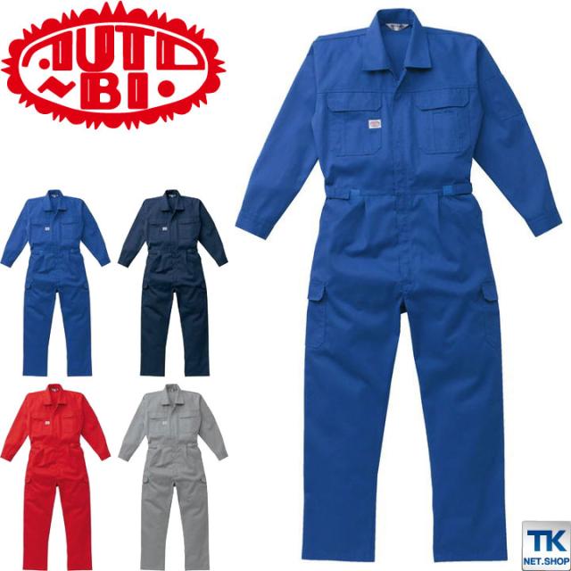 AUTO-BI 長袖つなぎ服 春夏 秋冬 ツナギ メンズ レディース 帯電防止 日本製生地 仕事服 おしゃれ 山田辰 ab-2350-bの通販は 8,880円