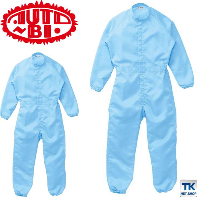 AUTO-BI 長袖つなぎ服 春夏 秋冬 メンズ レディース 帯電防止 日本製生地 仕事服 おしゃれ 山田辰 ab-6000-bの通販は 8,950円
