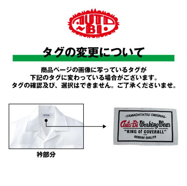つなぎ ツナギ おしゃれ 作業服 作業着 トイレがラクラク ウエストファスナー 腰割れ 長袖つなぎ オートバイ 春夏 秋冬 ab-6900_6
