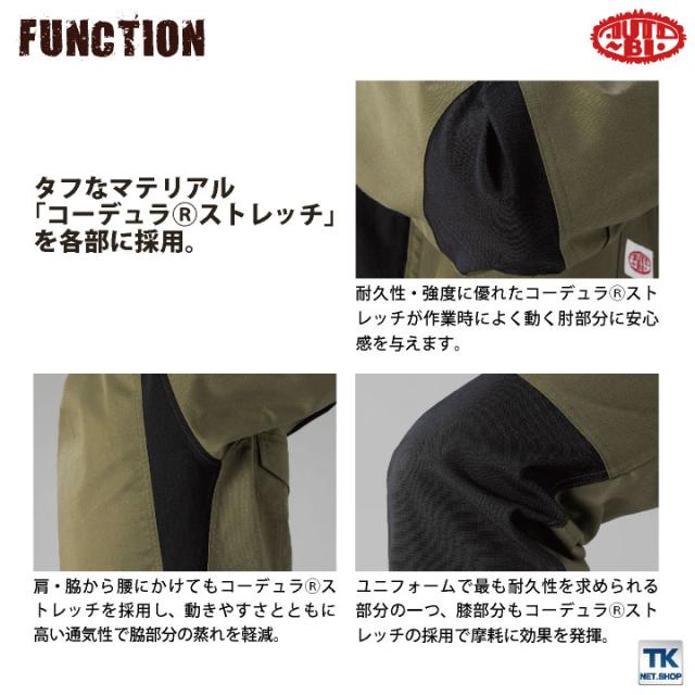 つなぎ ツナギ オートバイ 快適 ストレッチ コーデュラストレッチ 通気