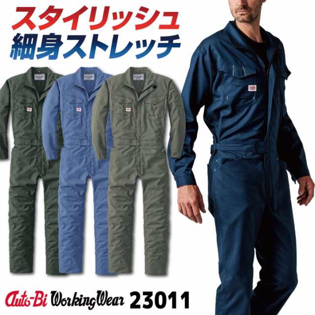 お買得大 つなぎ ツナギ おしゃれ 作業服 作業着 ミリタリーつなぎ THE