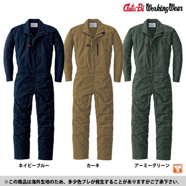 カーキ色オーバーオール・つなぎ カーキ色オーバーオール・つなぎ Gap公式オンラインストア