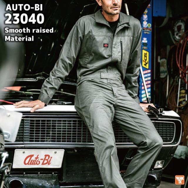 オートバイ 長袖 つなぎ ストレッチ オーバーオール ツヅキ服