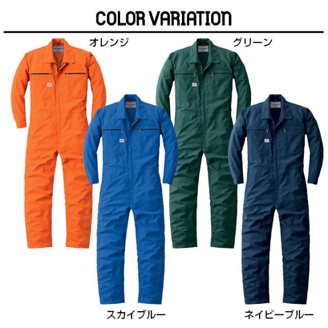 オートバイ 長袖ツナギ 春夏 秋冬 ストレッチ 軽量 イージーケア 酪農 農業 畑仕事 板金 塗装 車 バイク 整備 DIY カジュアル おしゃれ かっこいい メンズ レディース 山田辰 大きいサイズ ab-24030-b オートバイ 長袖ツナギ 春夏 秋冬 ストレッチ 軽量 イージーケア 酪農