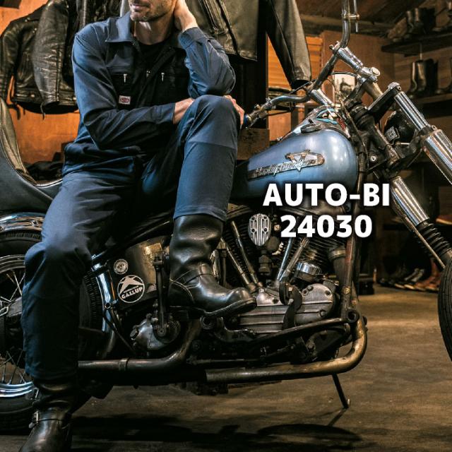 オートバイ 長袖ツナギ 春夏 秋冬 ストレッチ 軽量 イージーケア 酪農