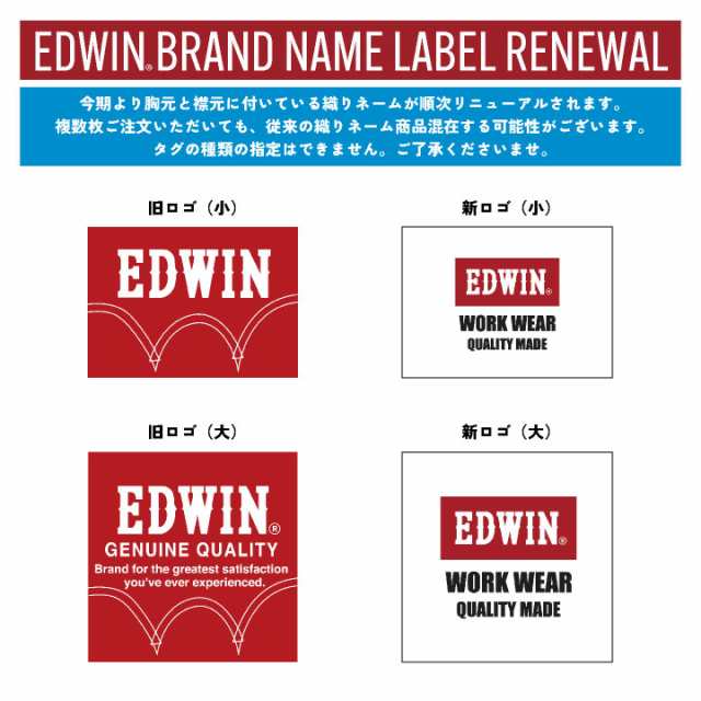 長袖つなぎ U CLUB 金属ファスナー使用 オールシーズン 耐久性 ユニフォーム 作業服 EDWIN 年間 春夏 秋冬 エドウィン edwin-81012