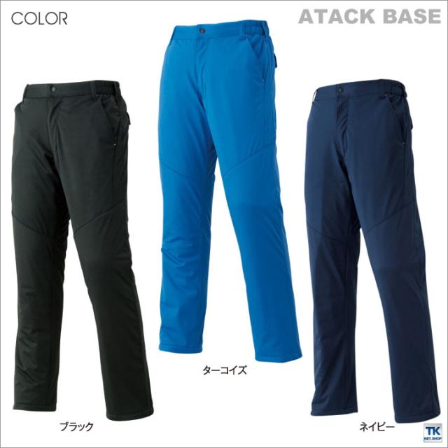 防風防寒パンツ 防寒 防風 ストレッチ 軽防寒 パンツ アタックベース メンズ 防寒パンツ 作業ズボン 右ファスナー付ポケット At 3 2 Bの通販はau Pay マーケット Worktk