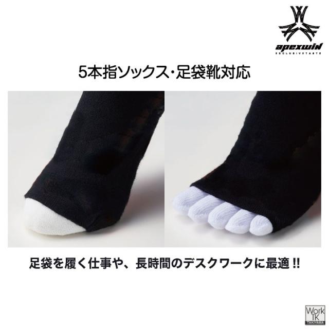 アタックベース つま先なし 電熱ソックス 電熱靴下 オープントゥ 指なし レッグウォーマー 秋冬 暖かい 作業用 アウトドア 釣り スキー デスクワーク 冷え性 防風 防寒 寒さ対策 メンズ レディース 黒 ブラック オレンジ ATACK BASE at-460080_2