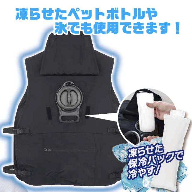 アタックベース 水冷服セット 水冷ベスト 春夏 メンズ レディース 水冷循環 手洗い可 サイズ調整可 バッテリー 保冷剤 仕事服 作業着 おしゃれ at-11120