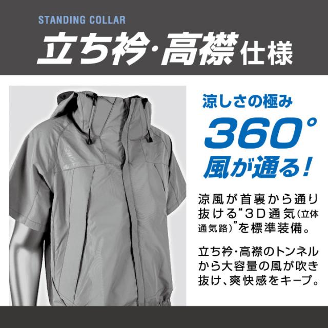 空調風神服 チタンフード半袖ブルゾン 空調作業服 ファン専用 仕事服 仕事着 メンズ 空調ウェア 涼しい 作業服 アタックベース The Tough 春夏 単品 at-5545-tの通販は