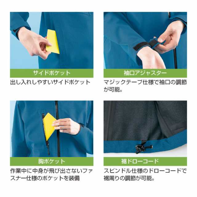 アイトス 長袖 全天候型 ストレッチ ジャケット 秋冬 上着 メンズ レディース 作業服 カジュアル かっこいい おしゃれ AITOZ az-562411-bの通販は