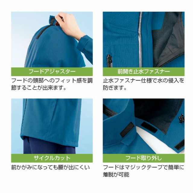 アイトス 長袖 全天候型 ストレッチ ジャケット 秋冬 上着 メンズ レディース 作業服 カジュアル かっこいい おしゃれ AITOZ az-562411-bの通販は